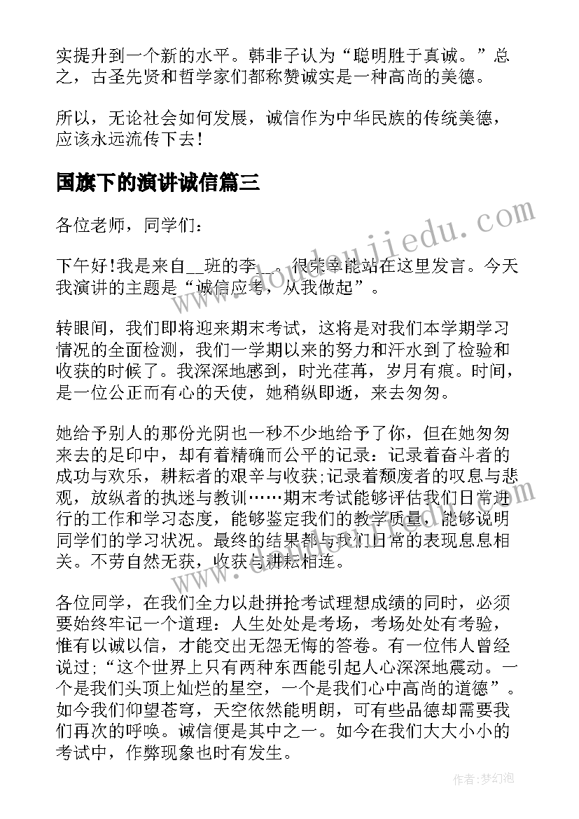 2023年四年级语文教研组学期工作总结(优质9篇)