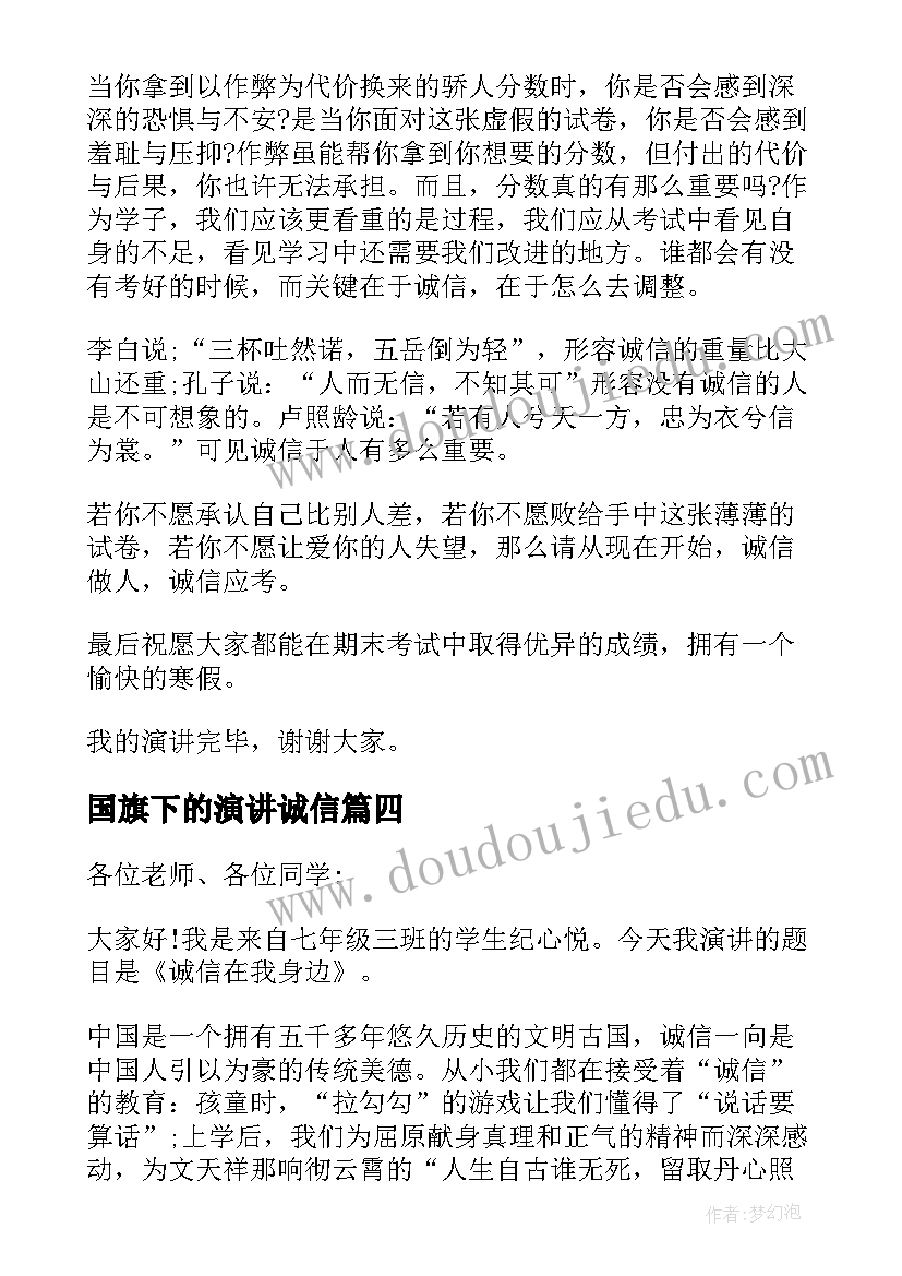 2023年四年级语文教研组学期工作总结(优质9篇)