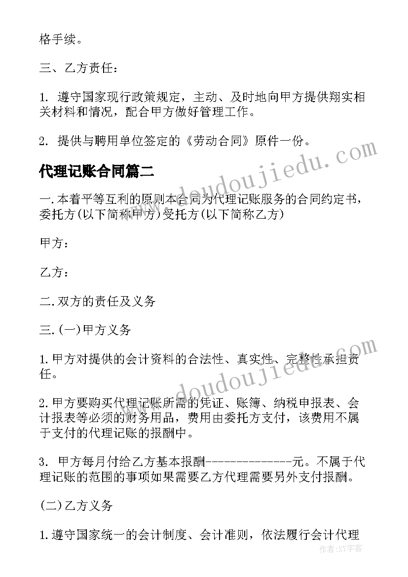 最新八年级英语组工作计划(优质5篇)