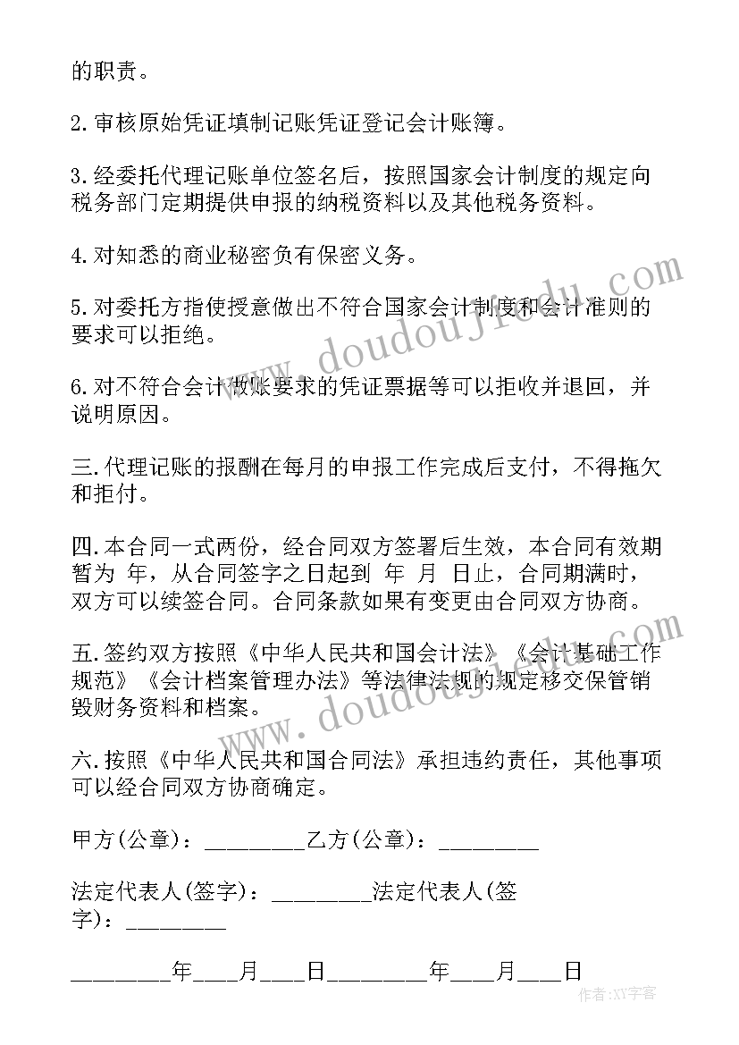 最新八年级英语组工作计划(优质5篇)