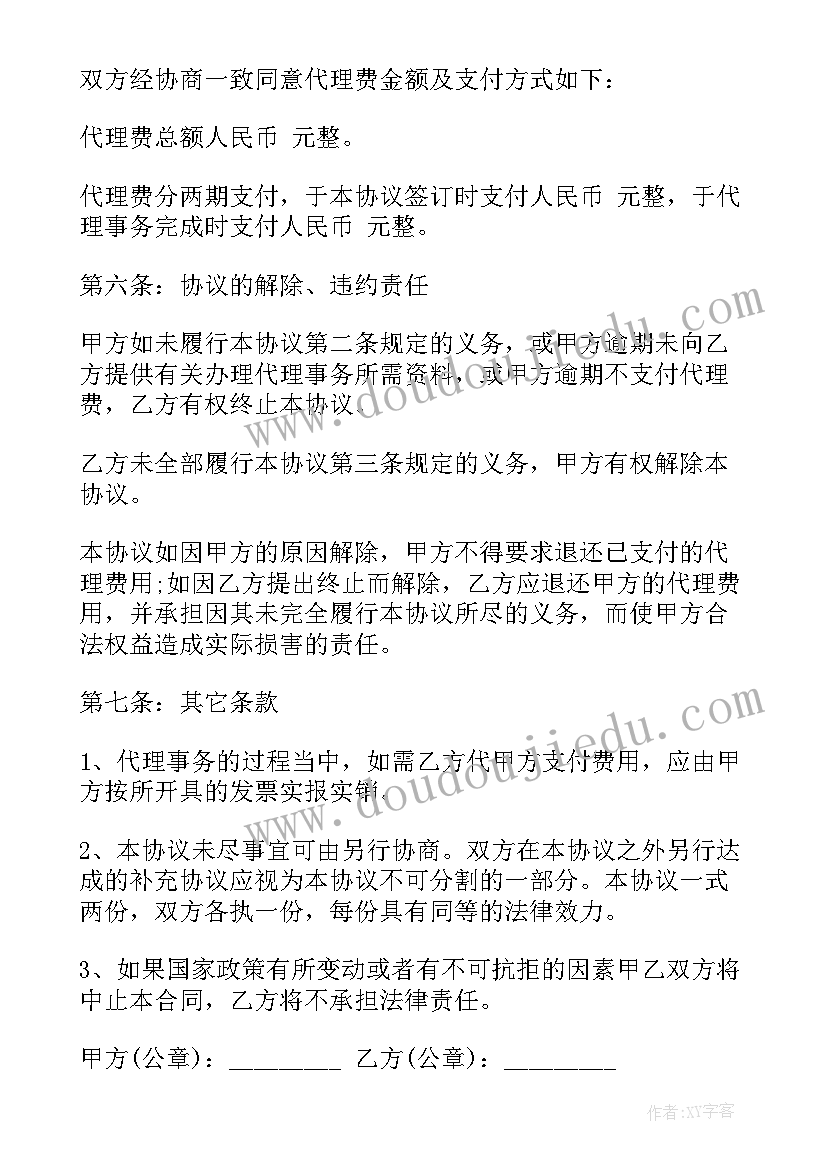 最新八年级英语组工作计划(优质5篇)