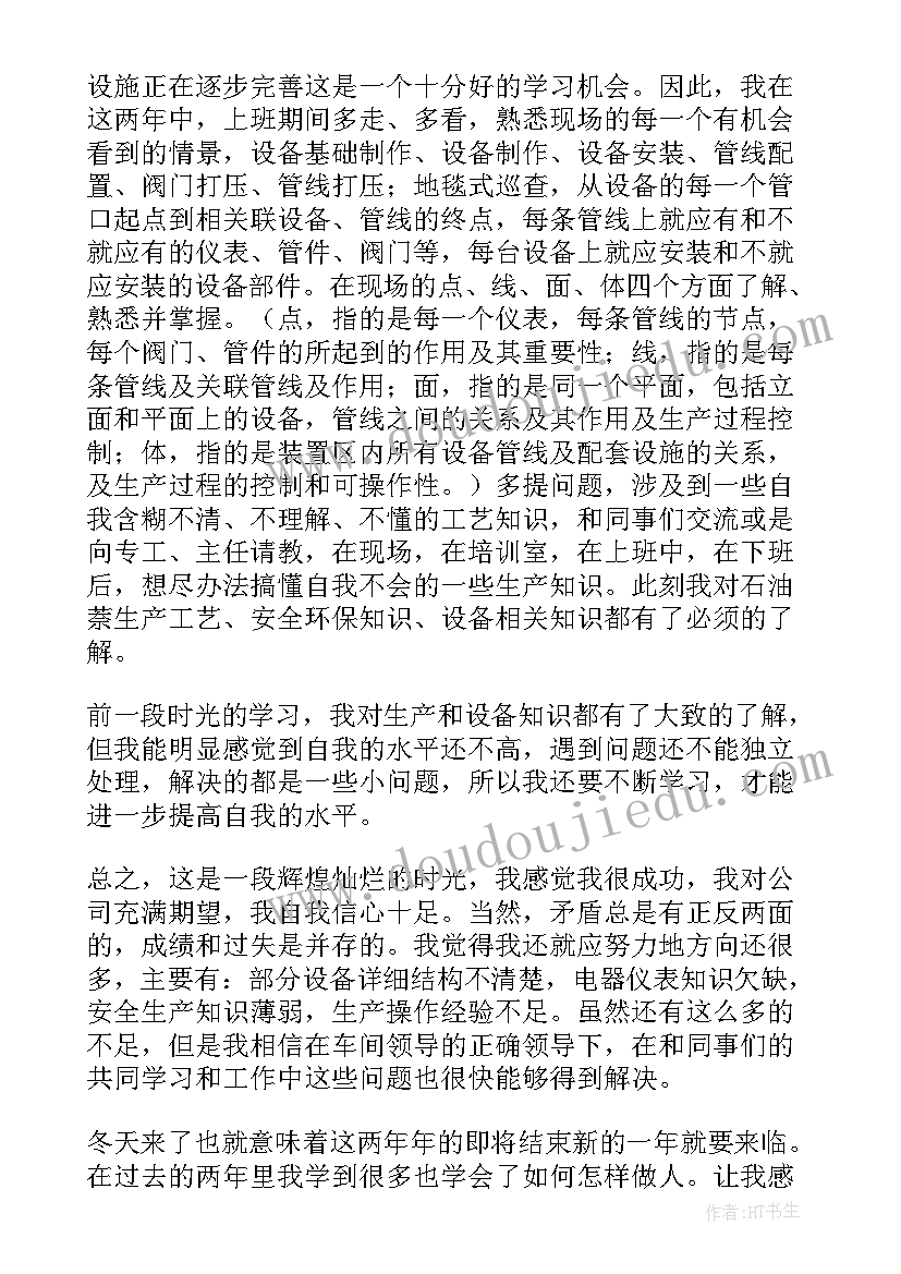 社区网格员年终述职报告 社区网格述职报告(精选5篇)