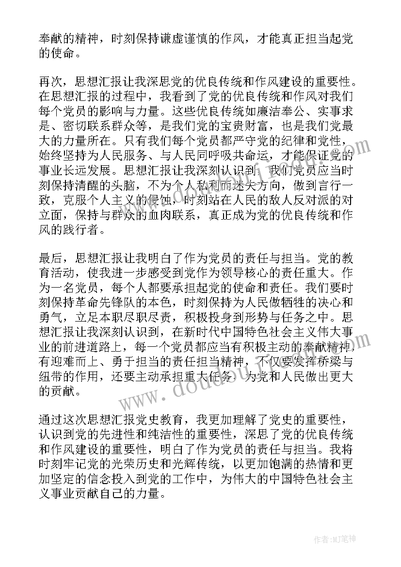 最新新疆幼儿园教务工作计划内容 幼儿园教务工作计划(精选5篇)