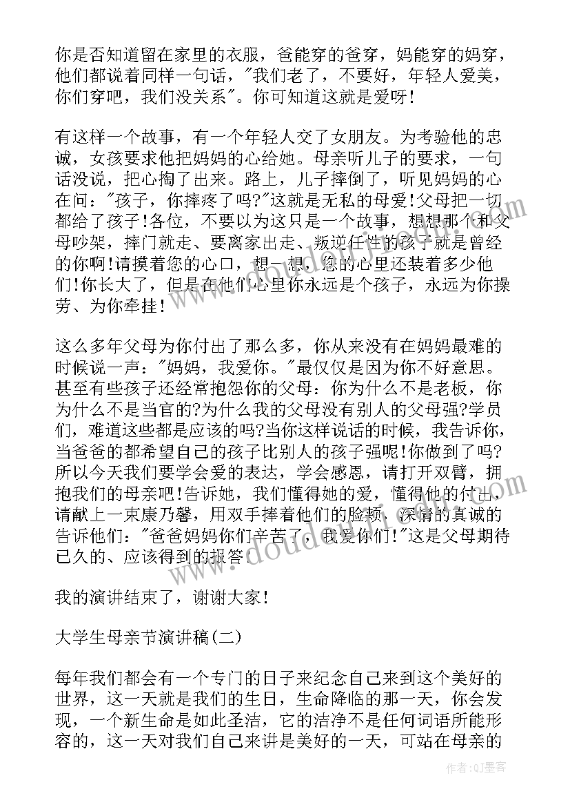 中班幼儿春季班级教学计划表 幼儿园中班春季教学计划(汇总5篇)