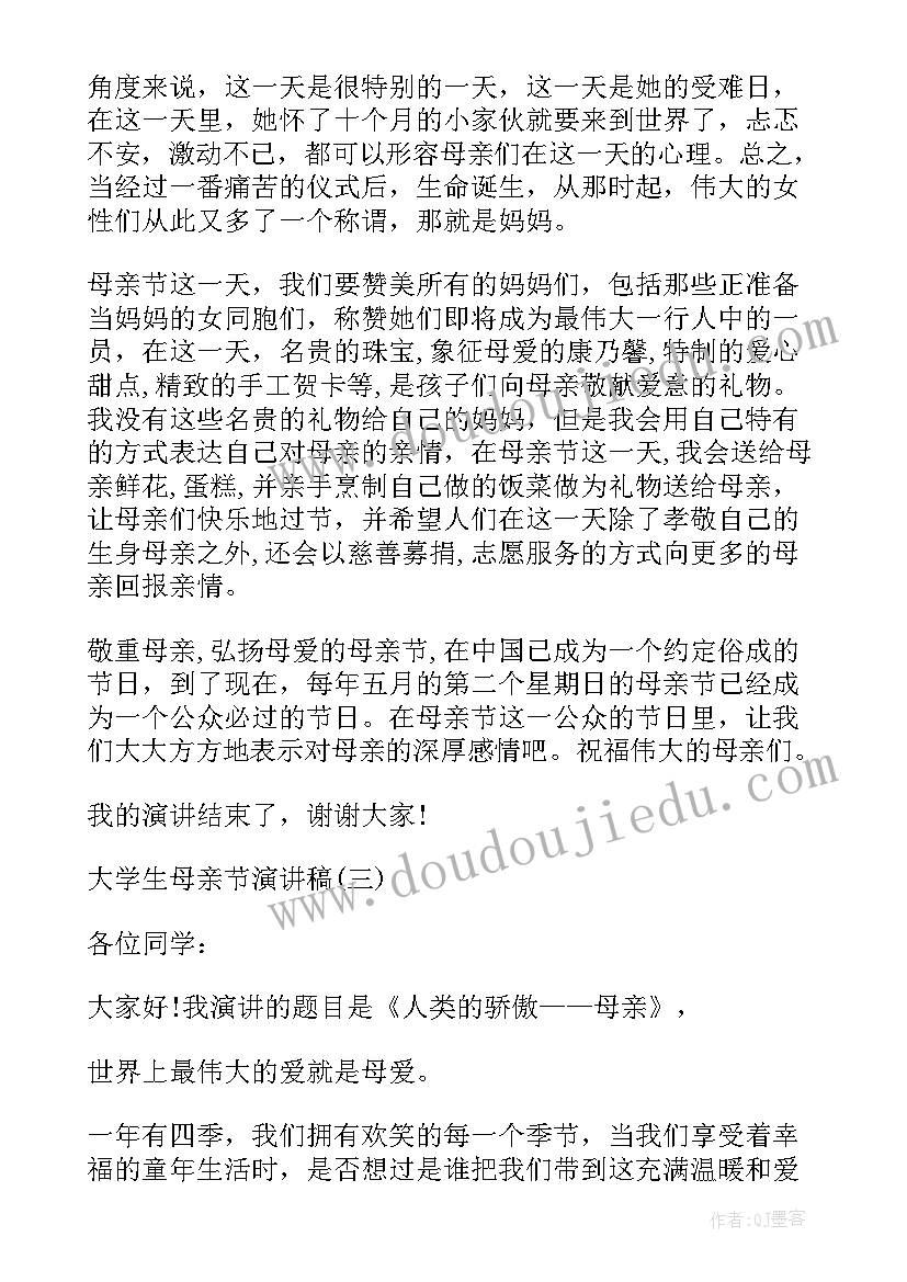 中班幼儿春季班级教学计划表 幼儿园中班春季教学计划(汇总5篇)