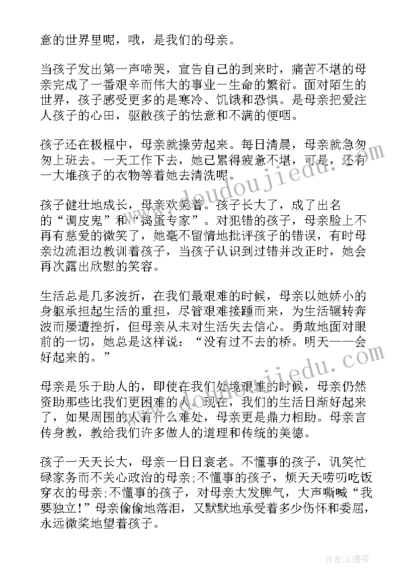 中班幼儿春季班级教学计划表 幼儿园中班春季教学计划(汇总5篇)