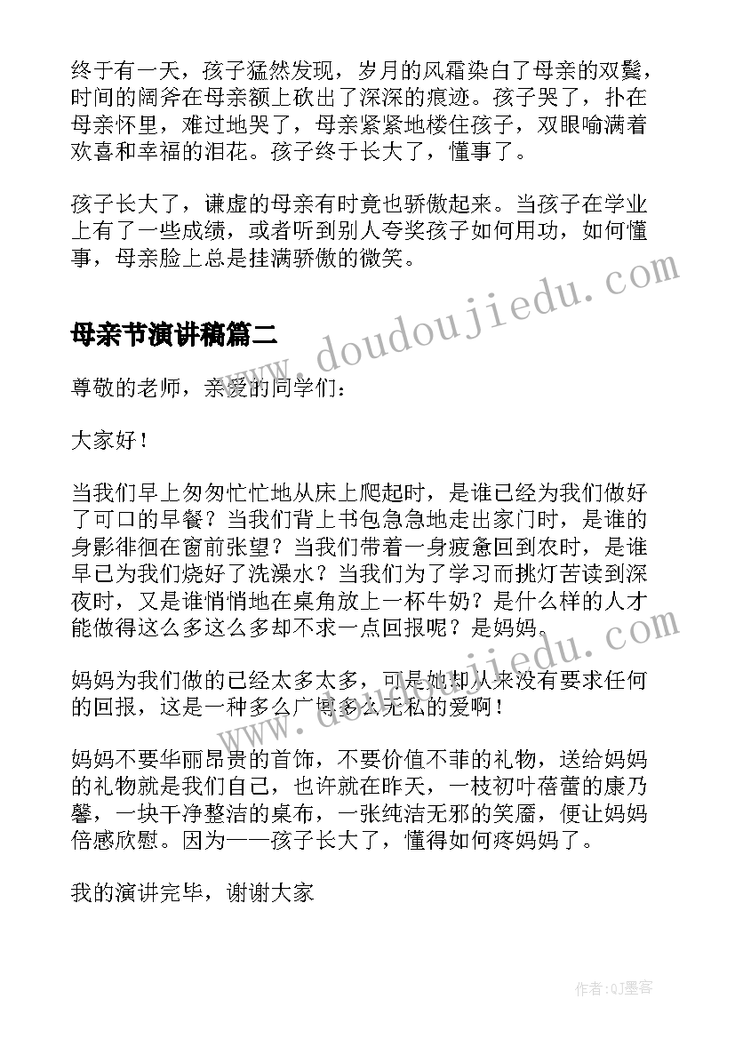 中班幼儿春季班级教学计划表 幼儿园中班春季教学计划(汇总5篇)