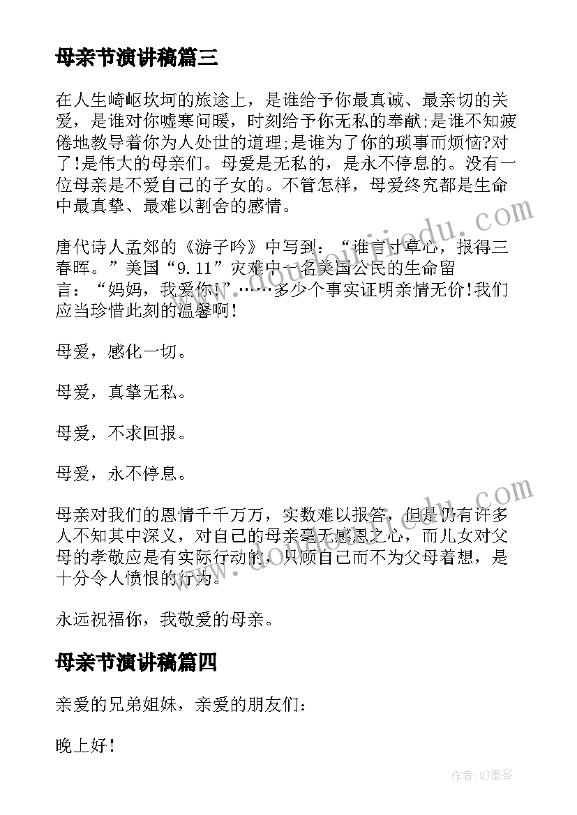 中班幼儿春季班级教学计划表 幼儿园中班春季教学计划(汇总5篇)