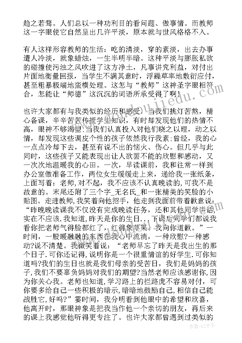 汉字听写社团活动方案 汉字听写大赛活动方案(大全5篇)