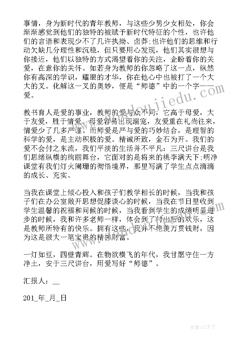 汉字听写社团活动方案 汉字听写大赛活动方案(大全5篇)