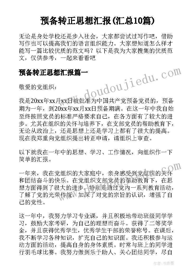 最新工程项目延期申请报告(精选5篇)