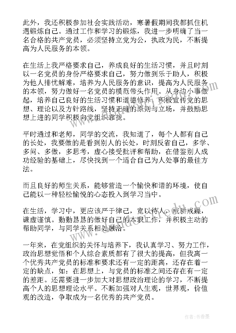 最新工程项目延期申请报告(精选5篇)