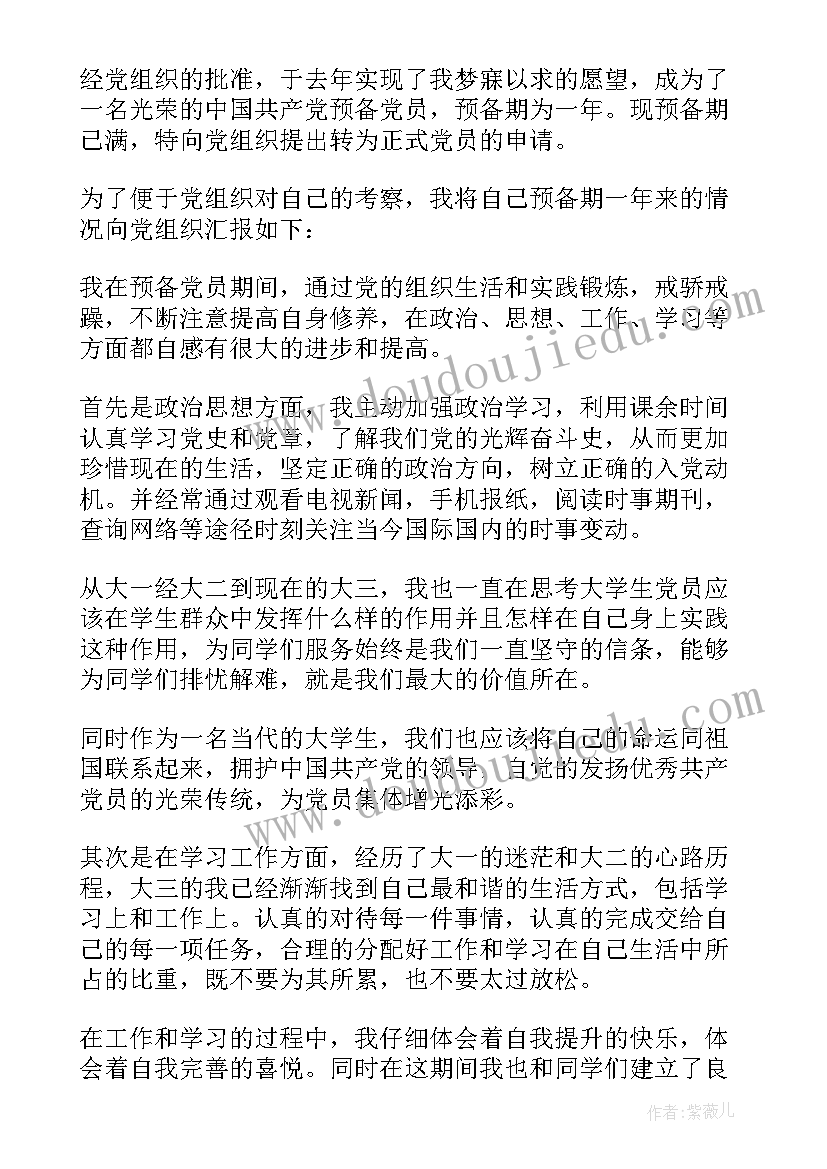 最新幼儿园大班健康教案垃圾分类(精选5篇)