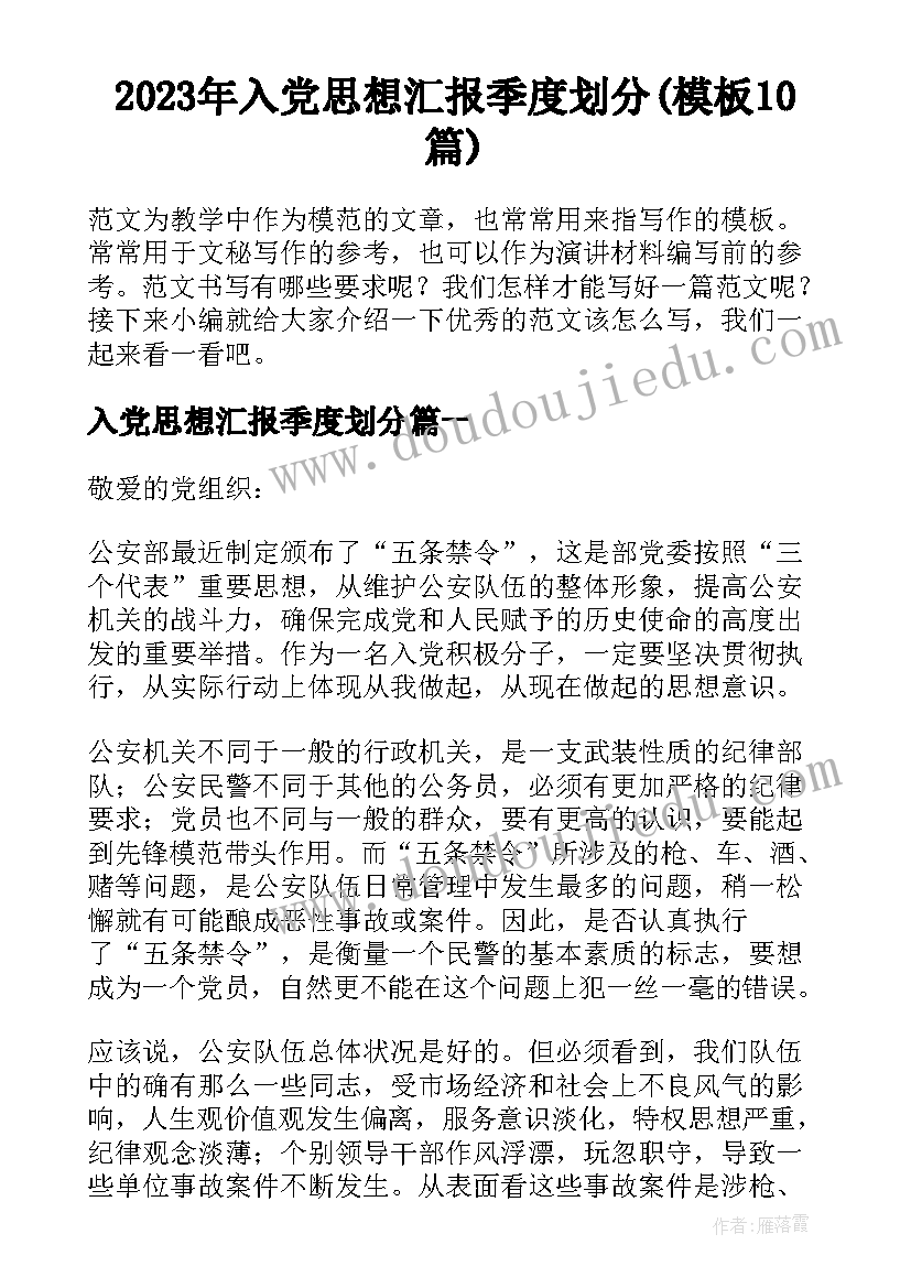 最新幼儿园认识表的教案 再认识教学反思(大全9篇)