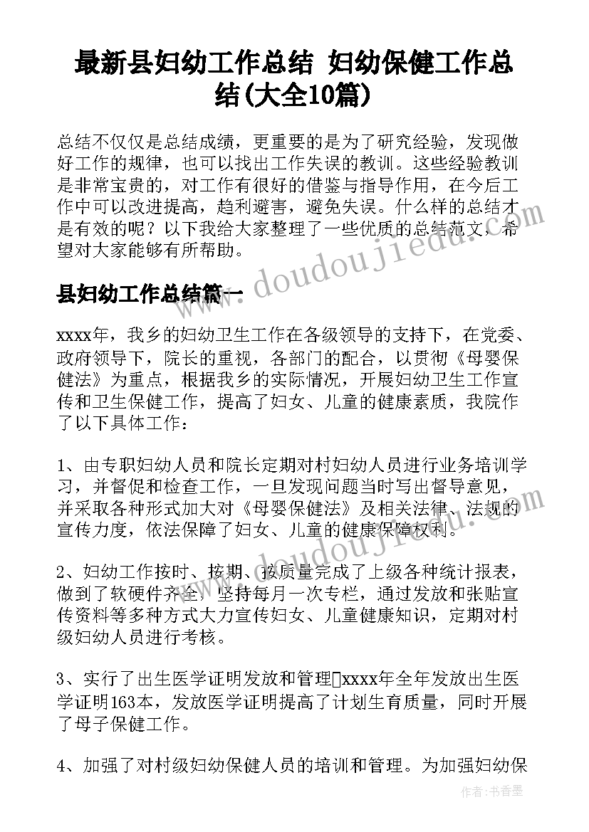 最新幼儿园小班科学活动教案颜色变变变(通用7篇)