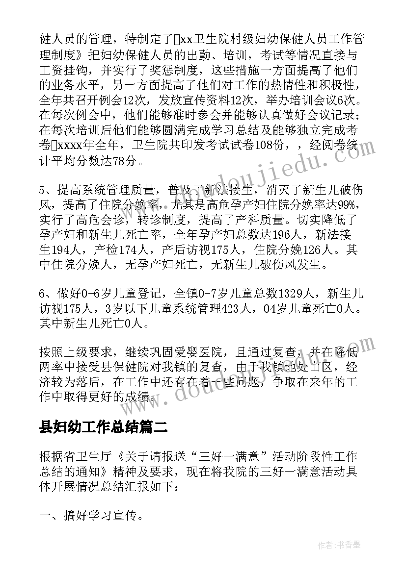 最新幼儿园小班科学活动教案颜色变变变(通用7篇)