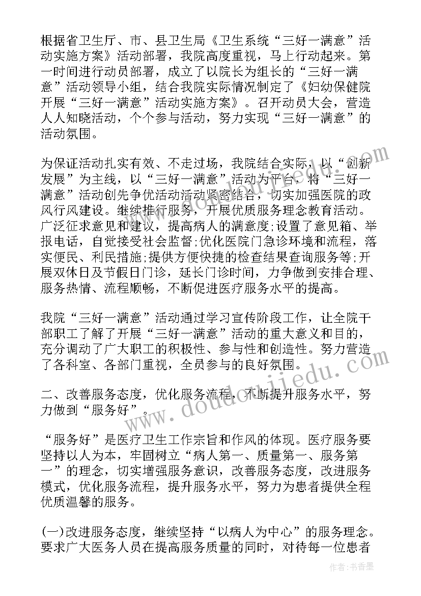 最新幼儿园小班科学活动教案颜色变变变(通用7篇)