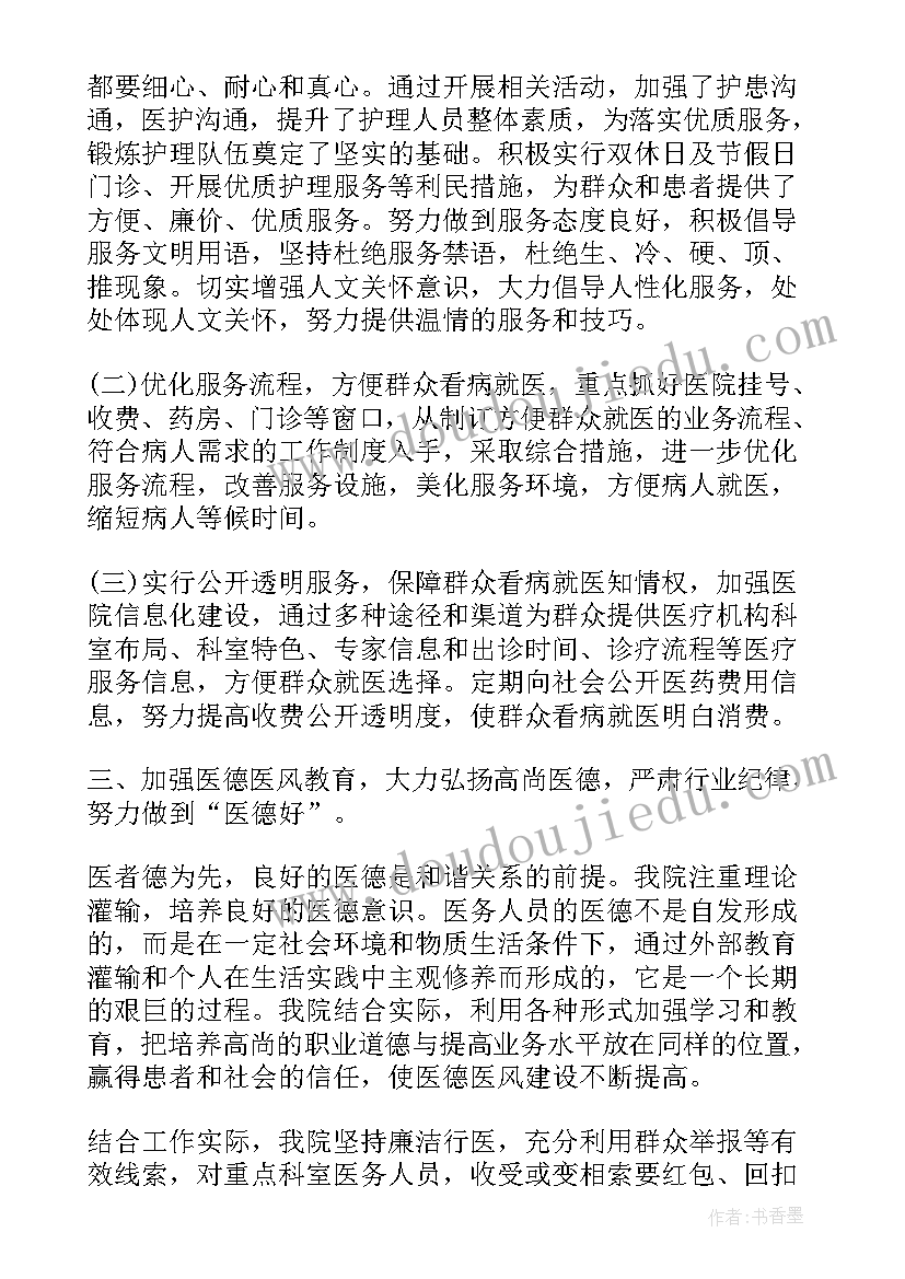 最新幼儿园小班科学活动教案颜色变变变(通用7篇)