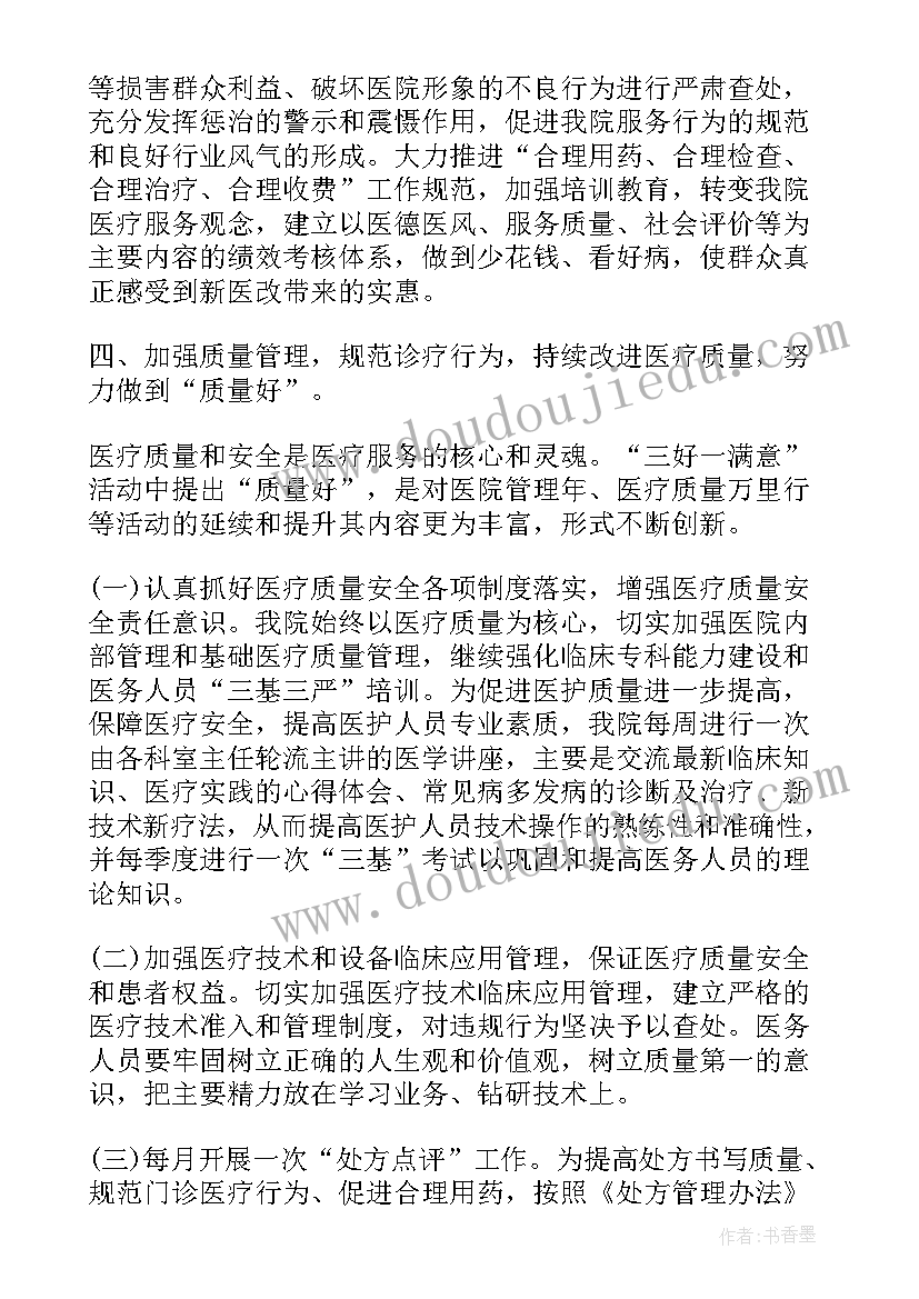 最新幼儿园小班科学活动教案颜色变变变(通用7篇)