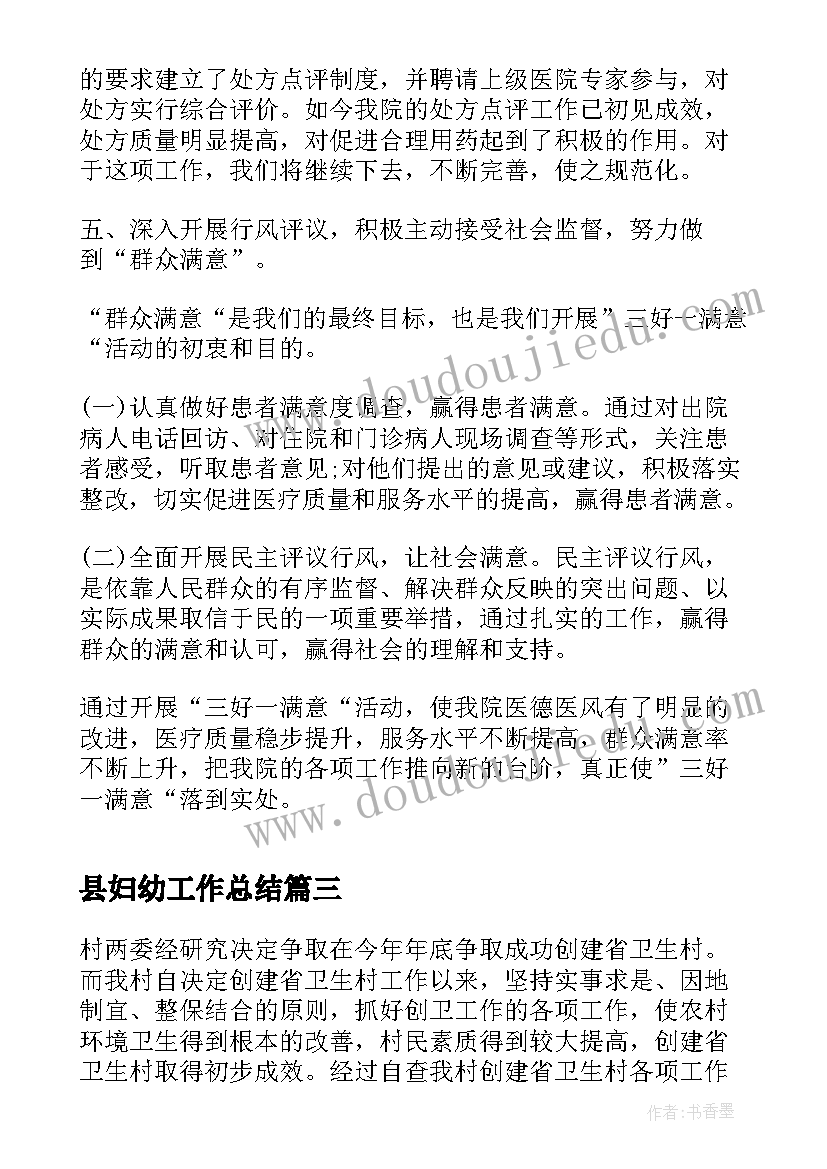 最新幼儿园小班科学活动教案颜色变变变(通用7篇)