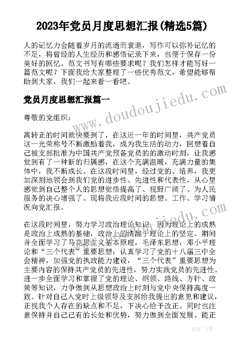 最新五课型实施活动方案(优质9篇)