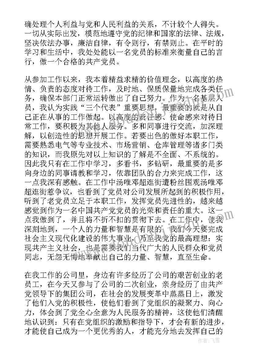 最新五课型实施活动方案(优质9篇)