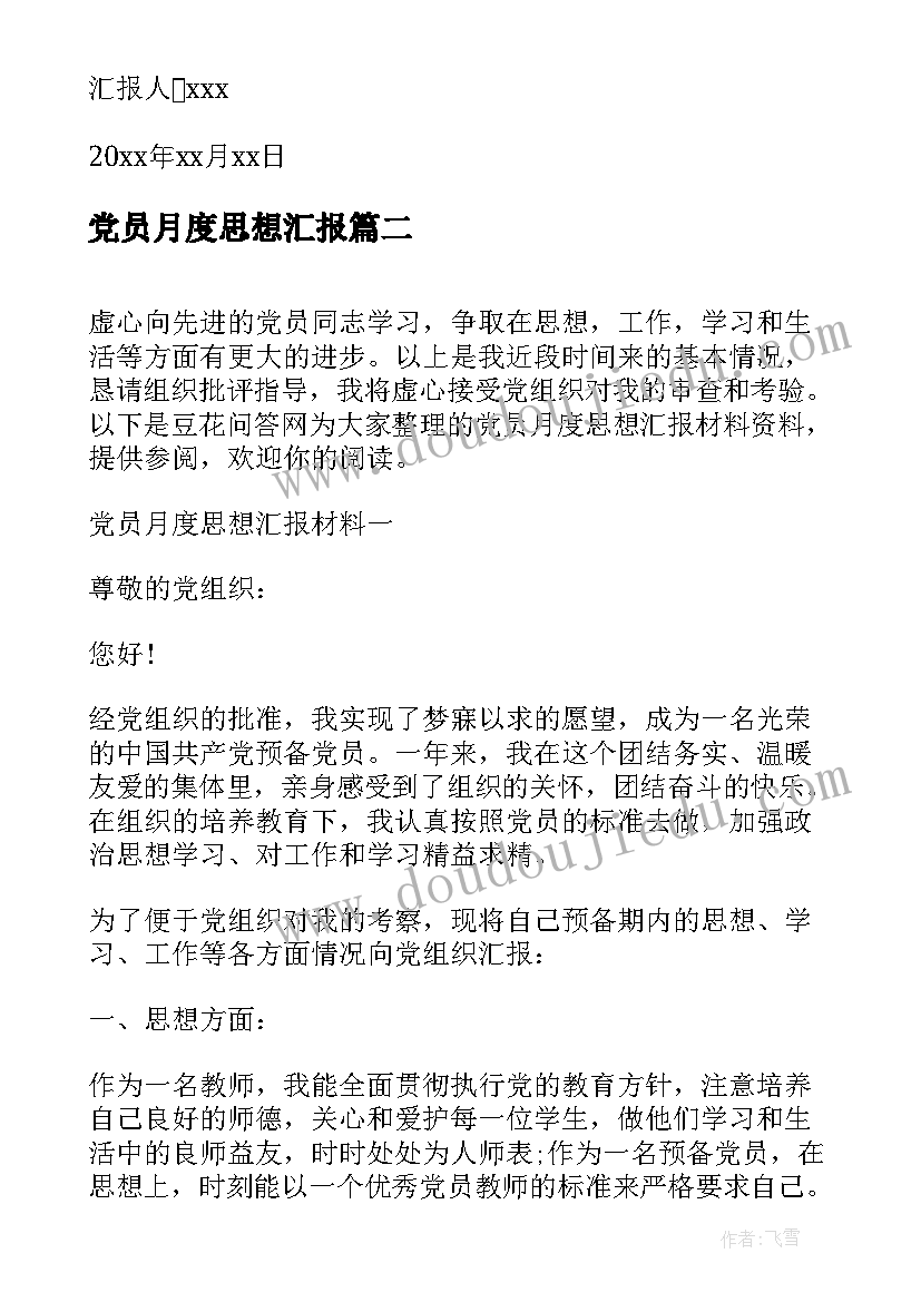 最新五课型实施活动方案(优质9篇)