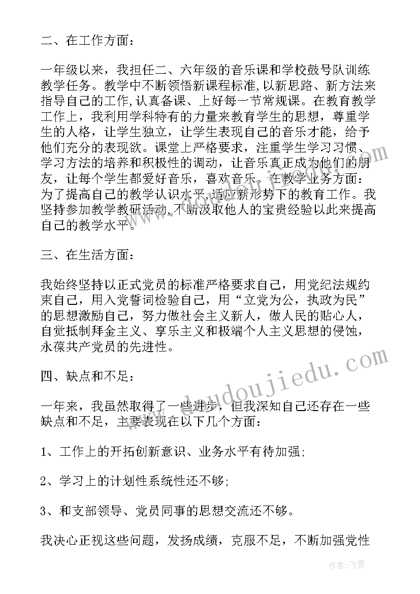 最新五课型实施活动方案(优质9篇)