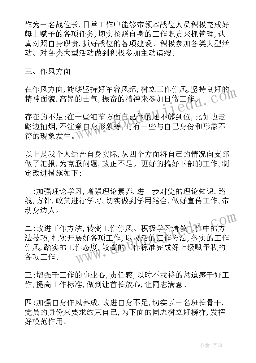 最新请辞报告与辞职报告有何区别 申请辞职报告(精选7篇)