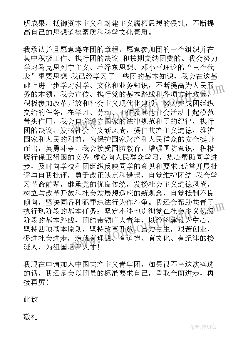 小班下学期活动计划(实用10篇)