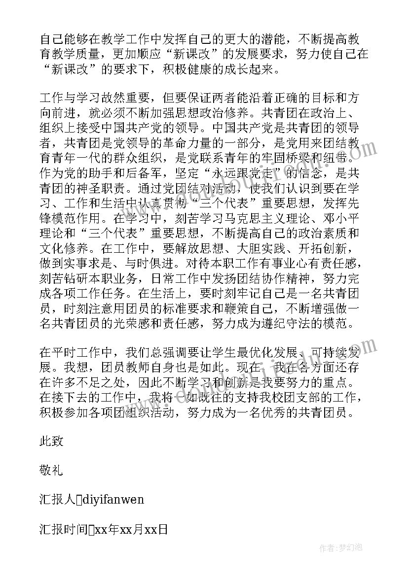 小班下学期活动计划(实用10篇)