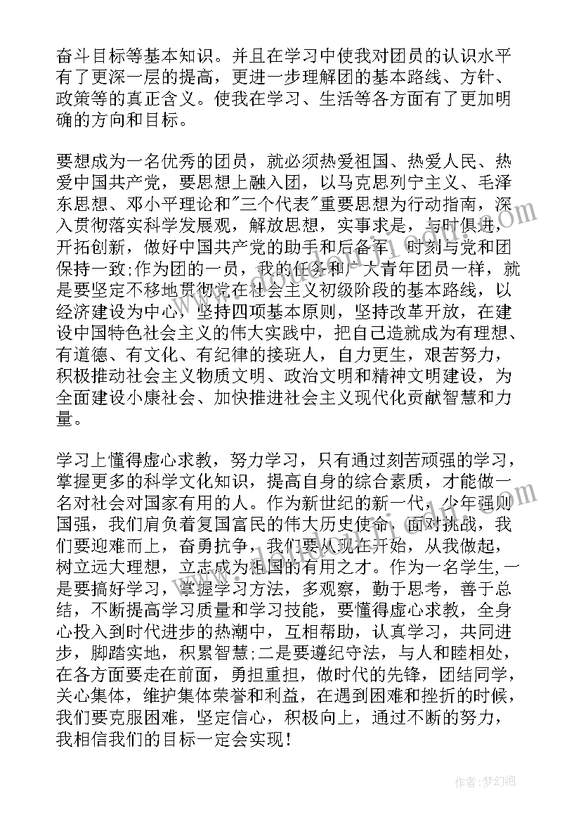 小班下学期活动计划(实用10篇)