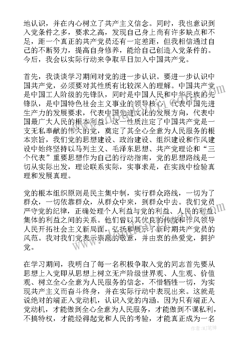 2023年幼儿认识几何体 幼儿园教学反思(精选7篇)