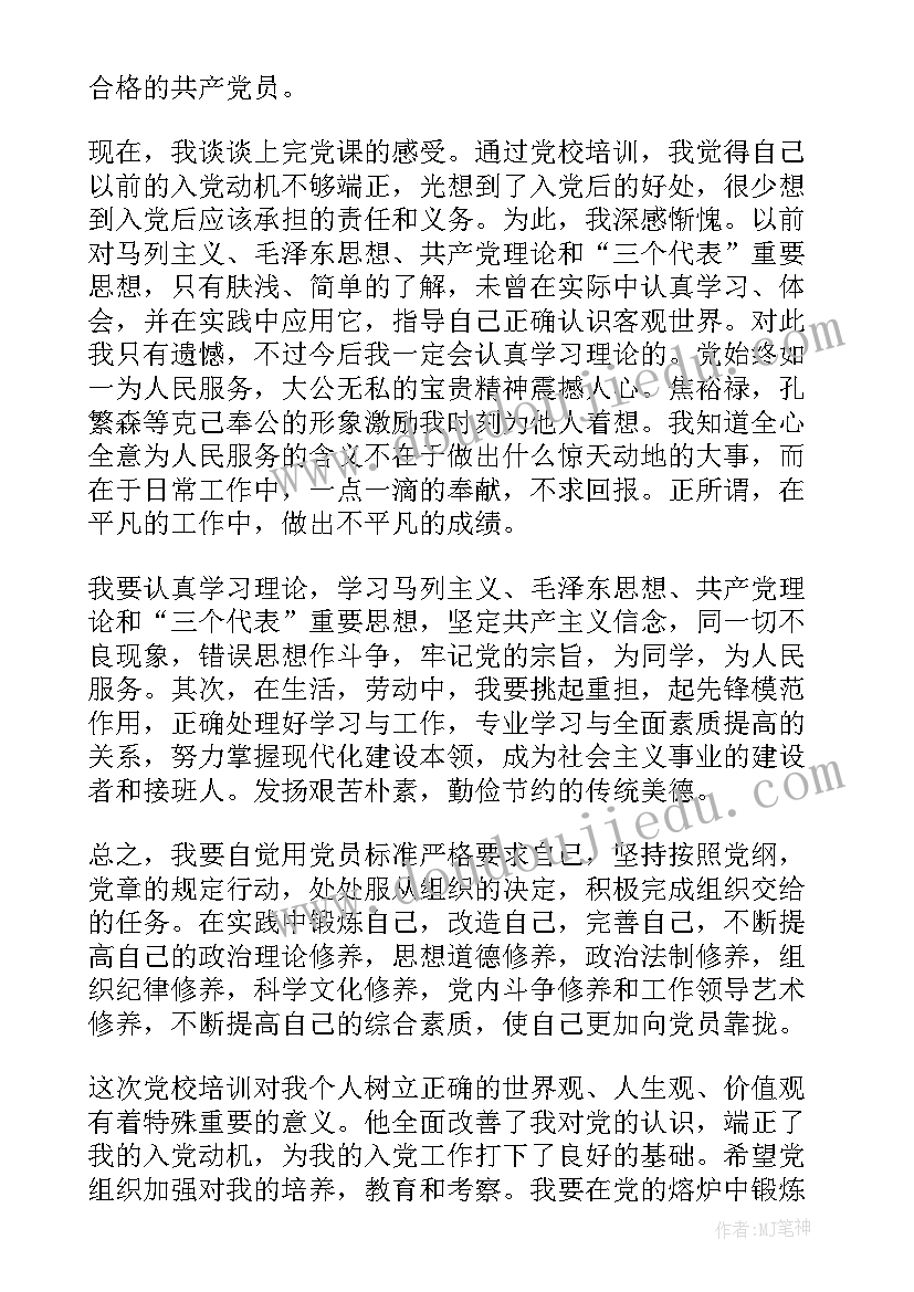 2023年幼儿认识几何体 幼儿园教学反思(精选7篇)