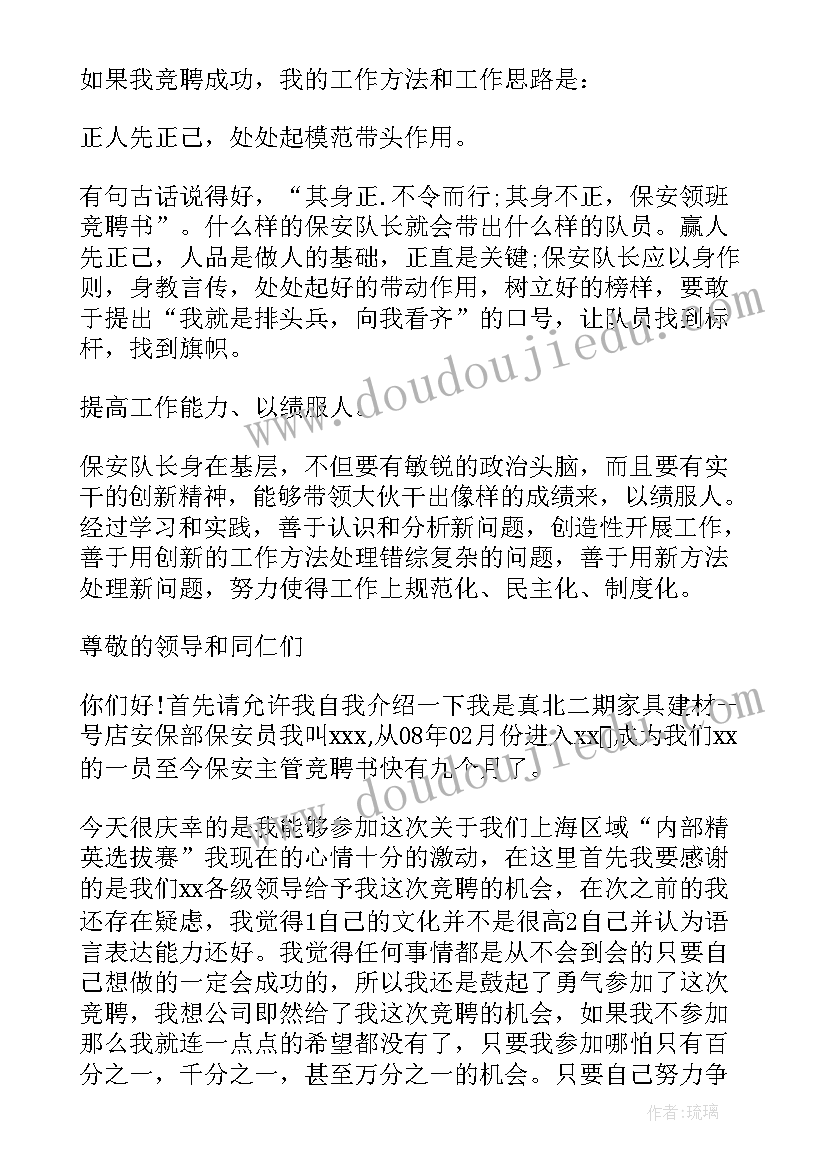 最新学校安全应急预案包括哪些内容(优质6篇)