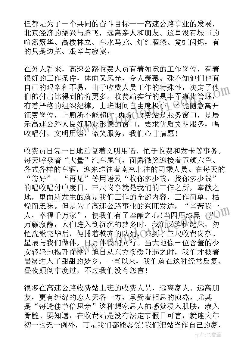 最新夏送清凉工作总结(汇总9篇)