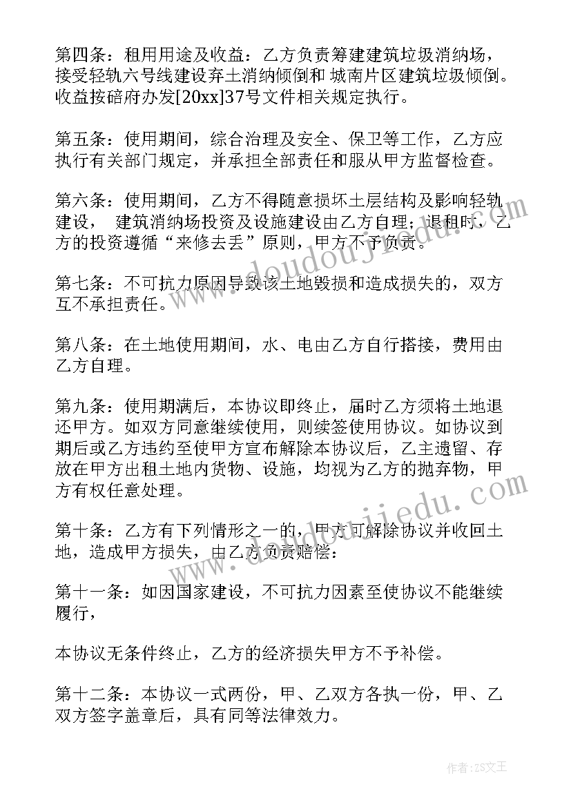 幼儿看护点年度自查报告(大全5篇)