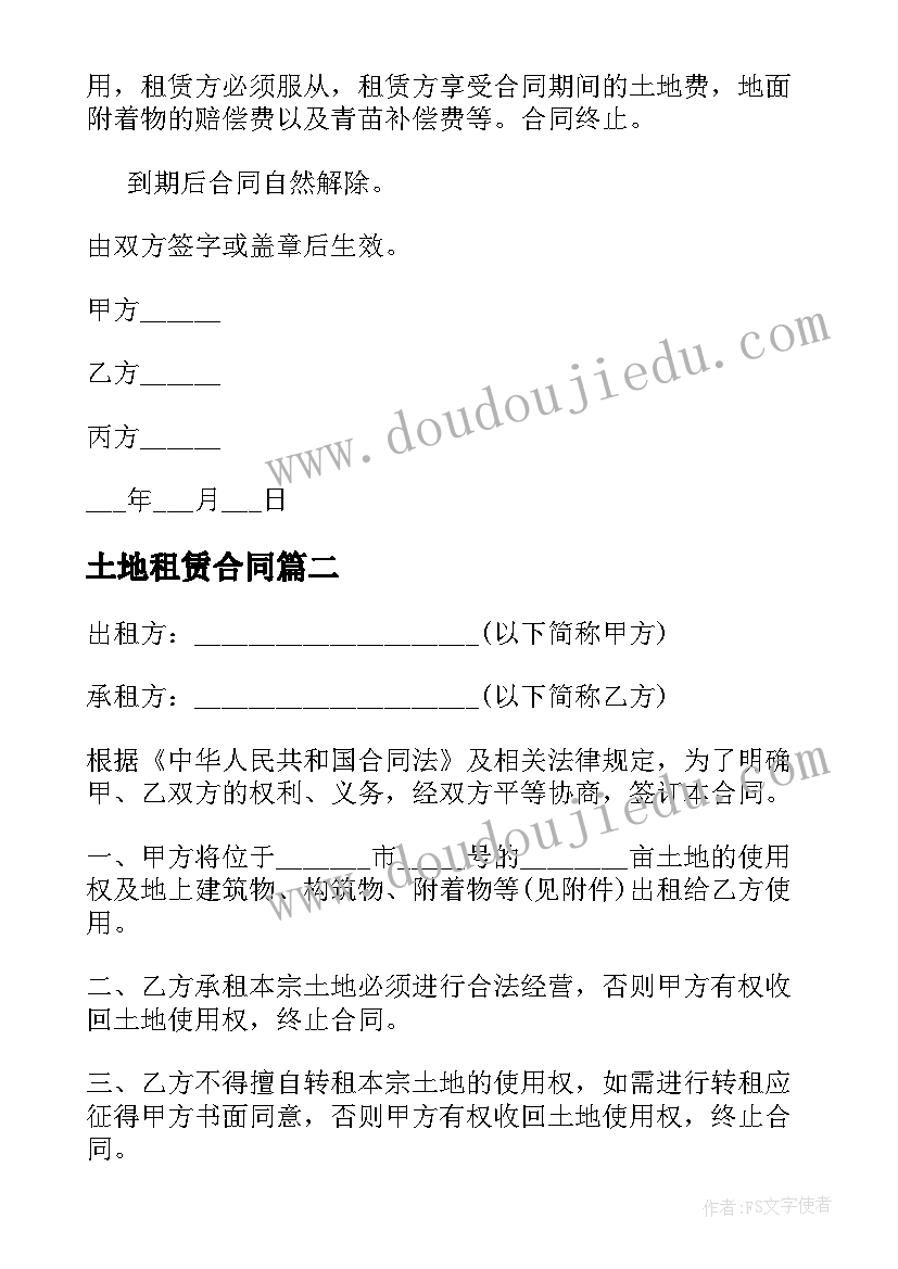 2023年企业年度培训计划的编制(通用10篇)