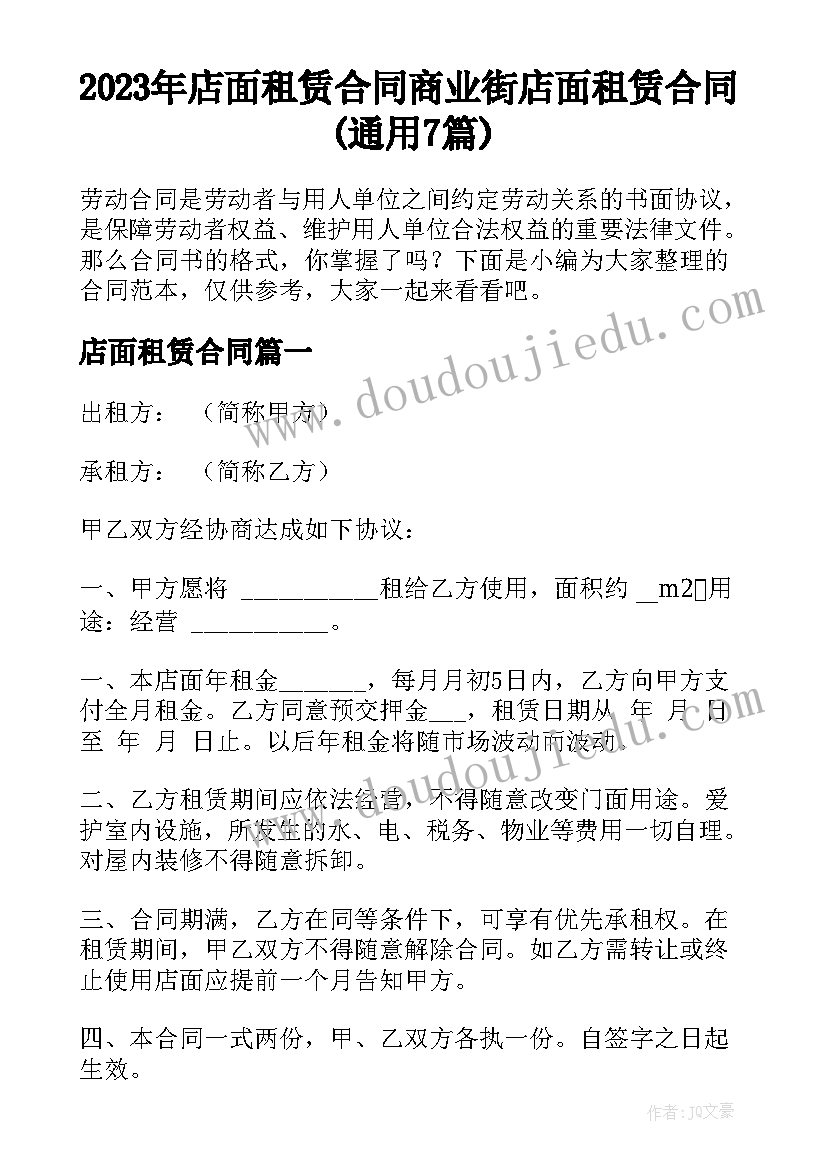 广州市科技计划项目级别 市级科技计划项目管理创新分析论文(通用5篇)