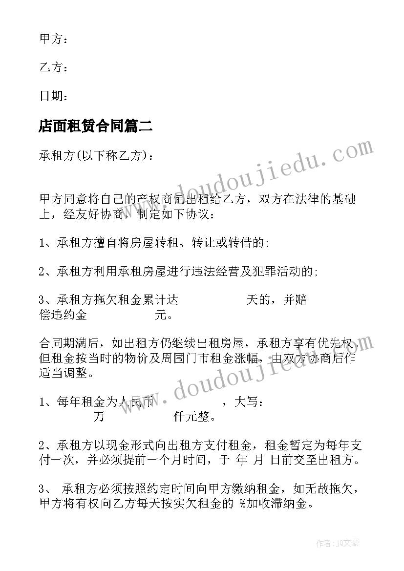 广州市科技计划项目级别 市级科技计划项目管理创新分析论文(通用5篇)