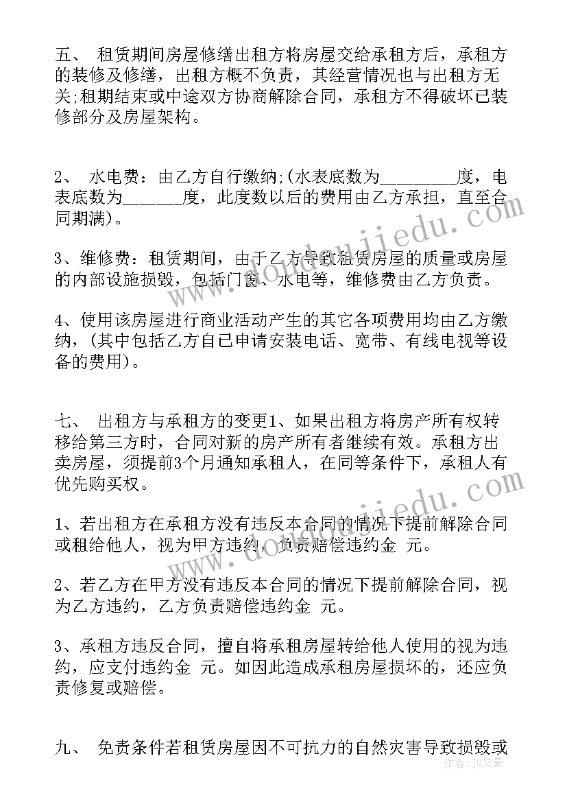 广州市科技计划项目级别 市级科技计划项目管理创新分析论文(通用5篇)