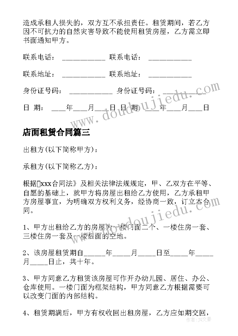 广州市科技计划项目级别 市级科技计划项目管理创新分析论文(通用5篇)