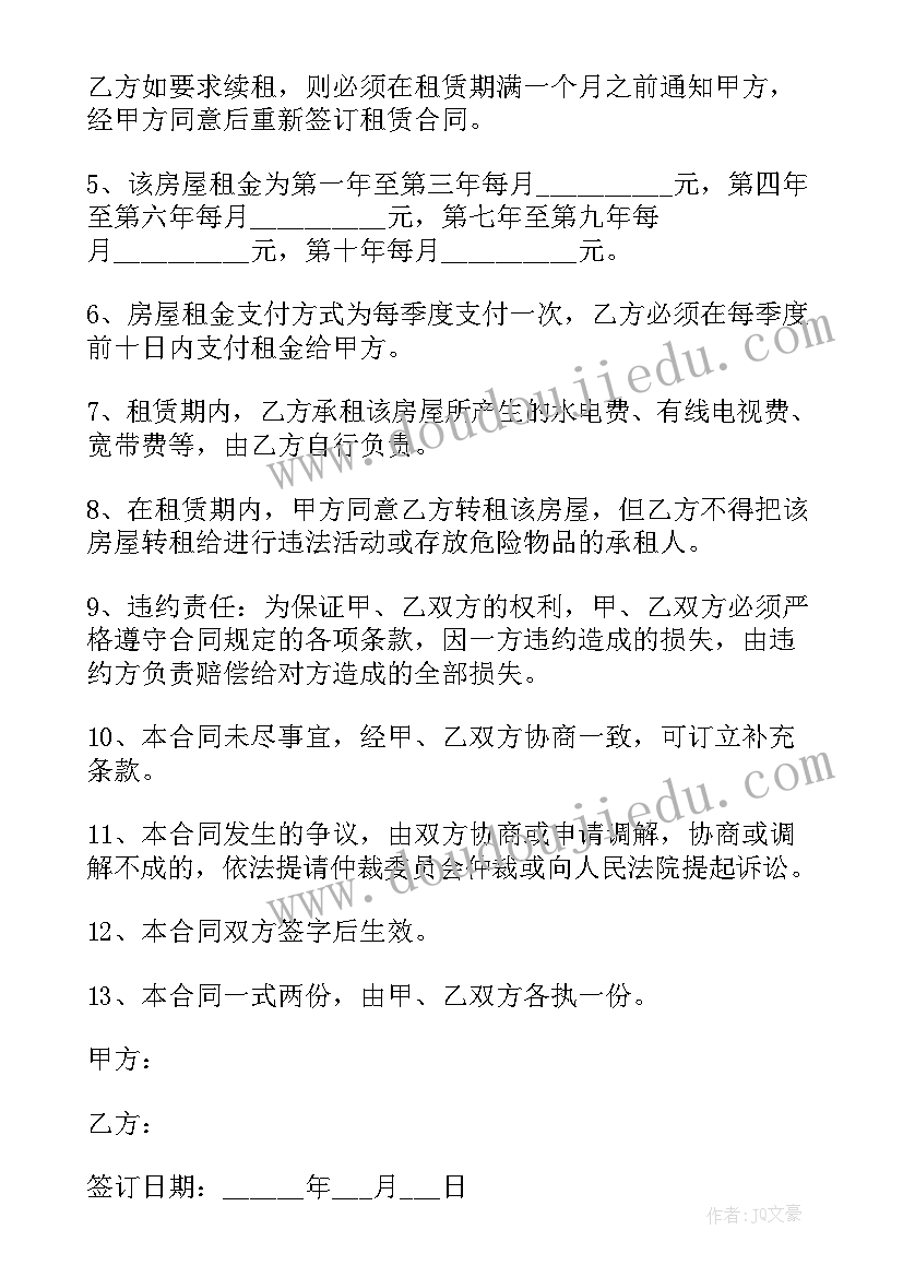 广州市科技计划项目级别 市级科技计划项目管理创新分析论文(通用5篇)