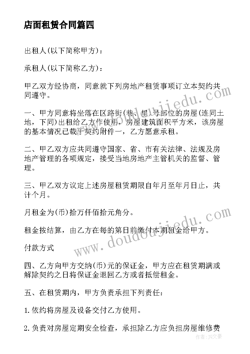 广州市科技计划项目级别 市级科技计划项目管理创新分析论文(通用5篇)