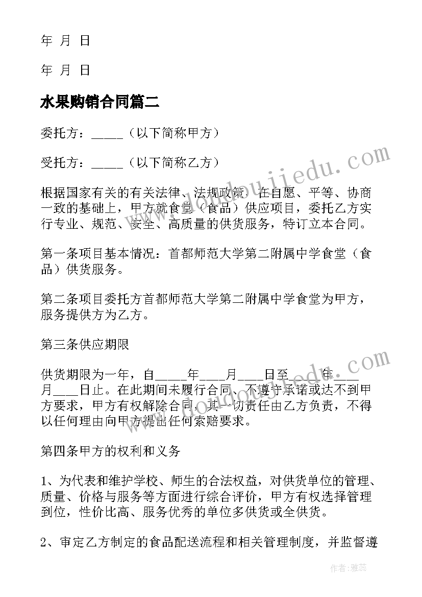 最新农业技术论文题目 铁道车辆技术论文(精选6篇)