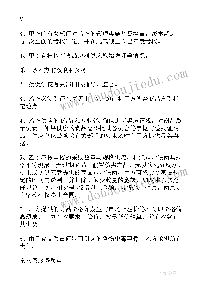 最新农业技术论文题目 铁道车辆技术论文(精选6篇)