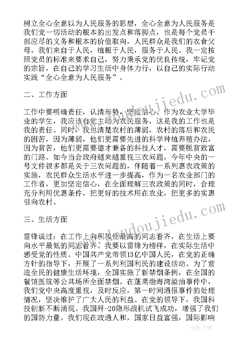 最新水泥管合同清单 水泥购销合同(优质8篇)