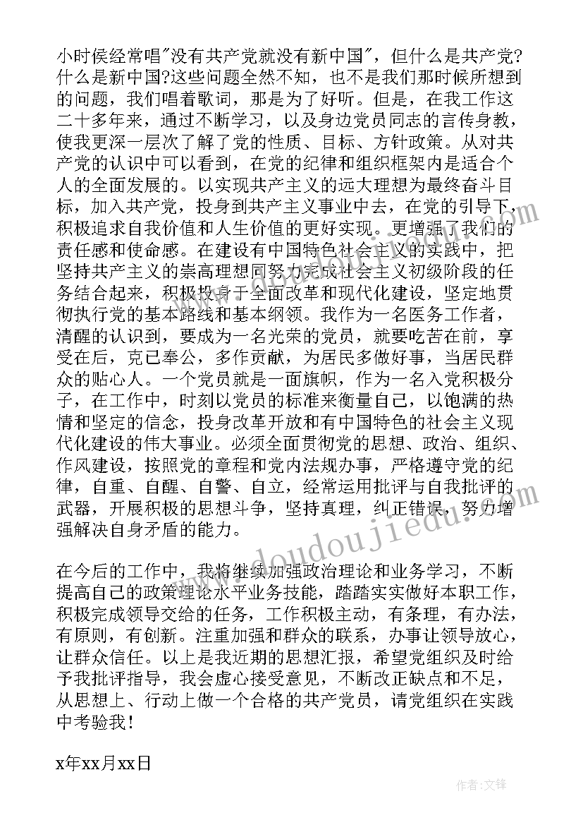 最新水泥管合同清单 水泥购销合同(优质8篇)