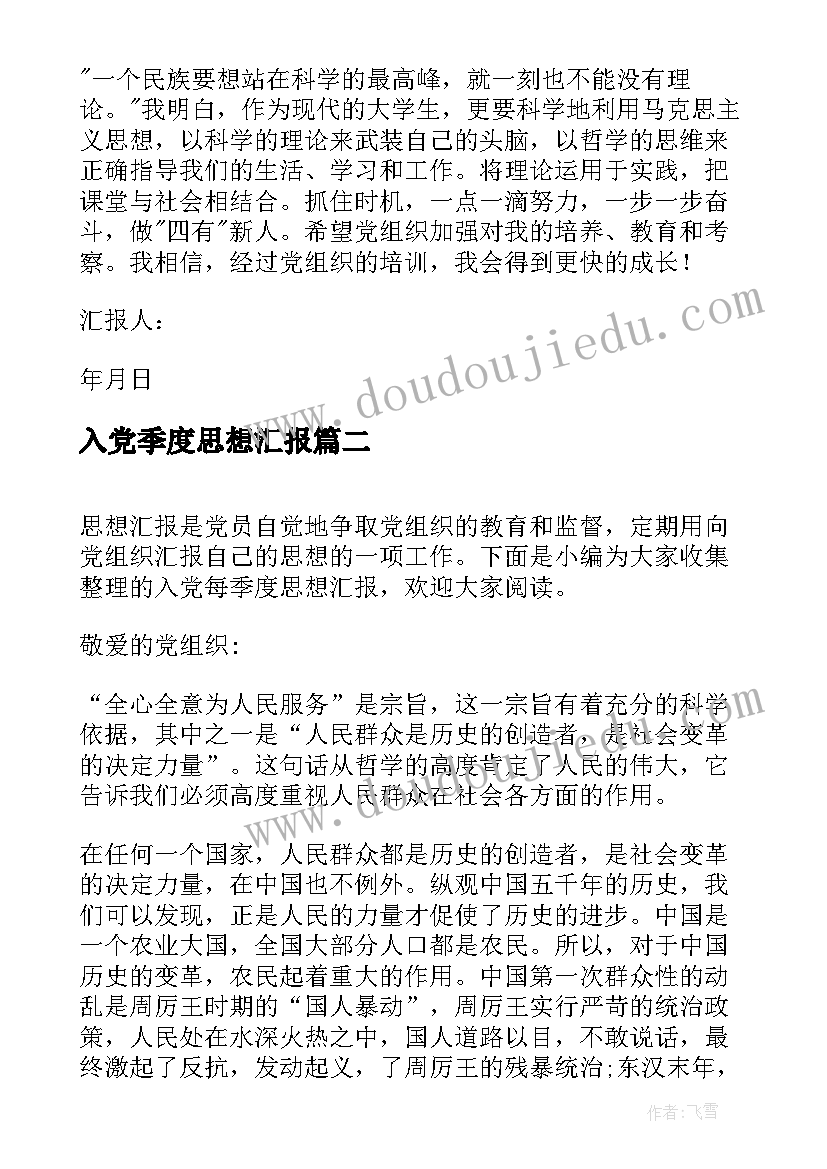 最新天猫开业活动策划(实用5篇)