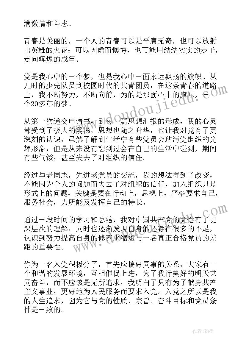 2023年社区道德讲堂活动简报(实用10篇)